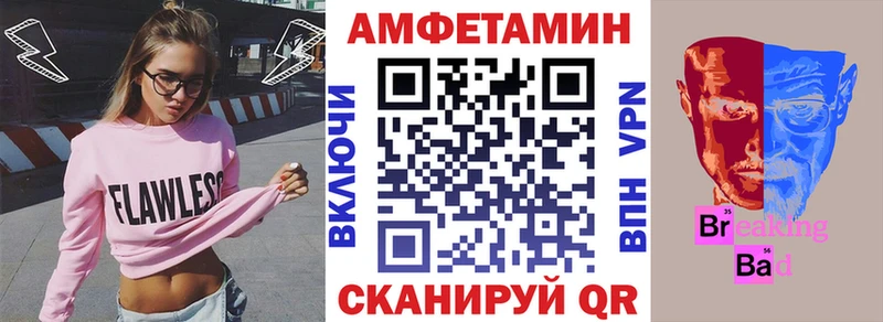 Amphetamine Розовый  наркотики  Тамбов 