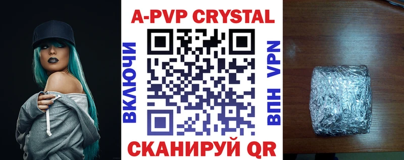 Alpha PVP VHQ  Тамбов 