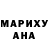 ГАШ hashish Eva Pustovit