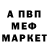 Амфетамин 97% NCT zen