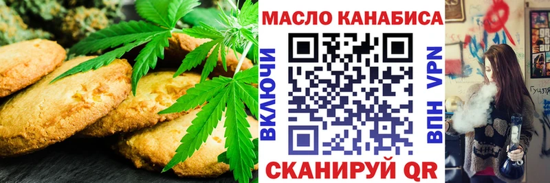 Cannafood конопля  где купить   Тамбов 
