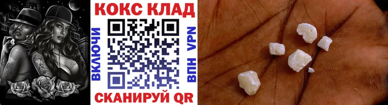 КОКАИН Columbia  Тамбов 
