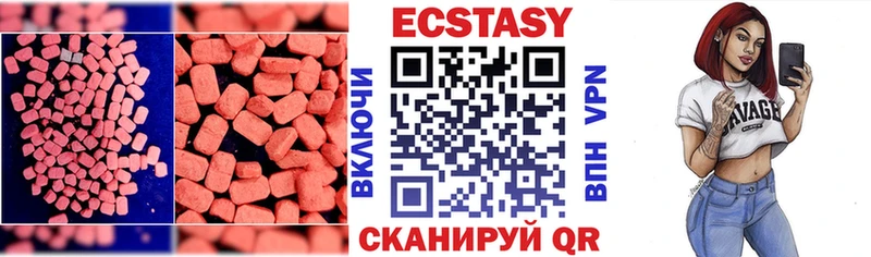 ЭКСТАЗИ круглые  продажа наркотиков  Тамбов 