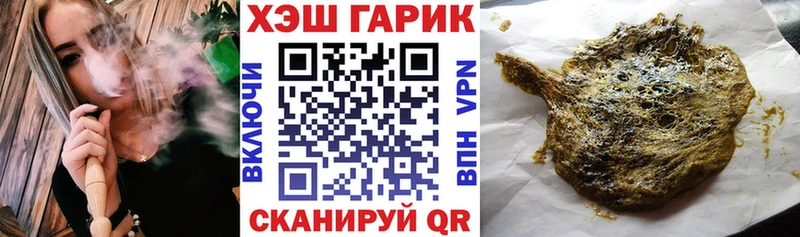 продажа наркотиков  Тамбов  ГАШ ice o lator 