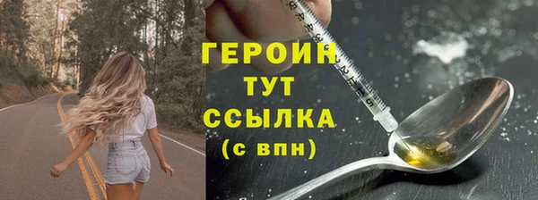 гашиш Волоколамск