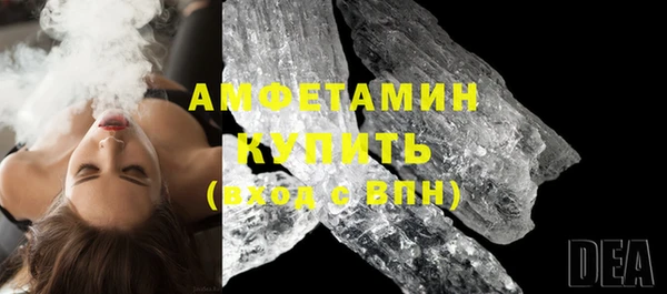 гашиш Волоколамск