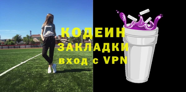 mdpv Волосово