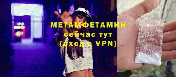 гашиш Волоколамск