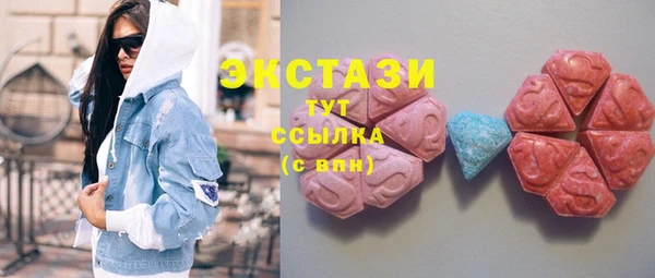 гашиш Волоколамск