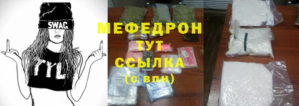 mdpv Волосово