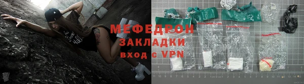 гашиш Волоколамск
