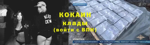 гашиш Волоколамск