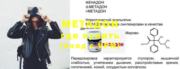 гашиш Волоколамск