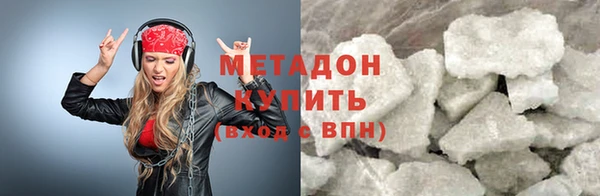 mdpv Волосово