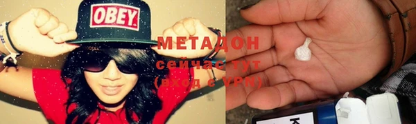 гашиш Волоколамск