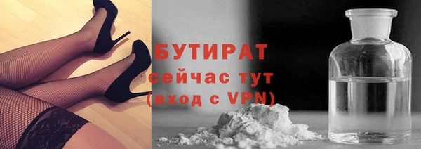 mdpv Волосово