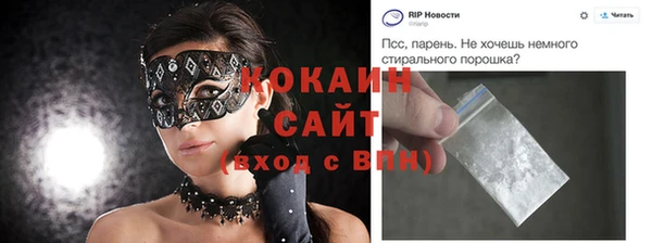 mdpv Волосово