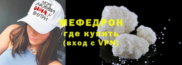 гашиш Волоколамск