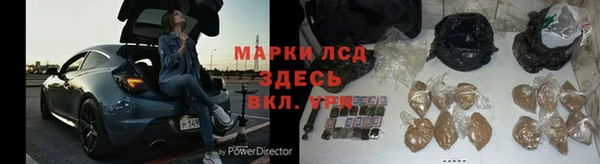 mdpv Волосово