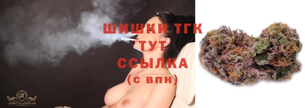 гашиш Волоколамск