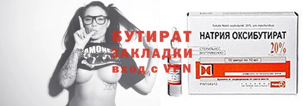 mdpv Волосово