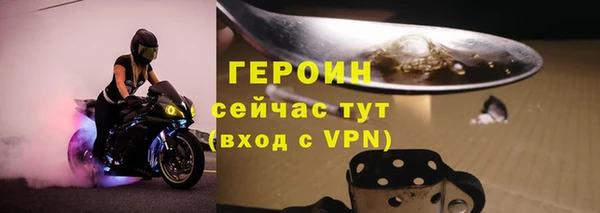 mdpv Волосово