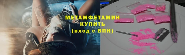 гашиш Верхний Тагил