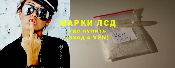 mdpv Волосово