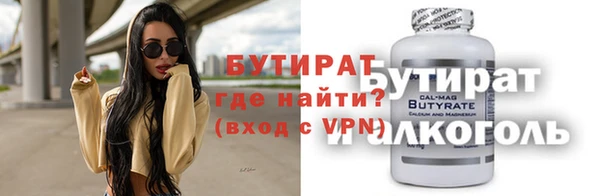 герыч Верхнеуральск