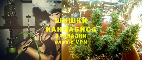 гашиш Волоколамск