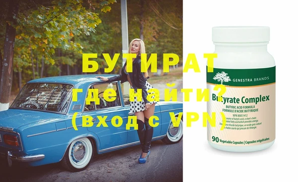 гашиш Волоколамск