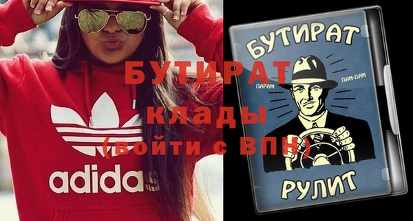 скорость Володарск