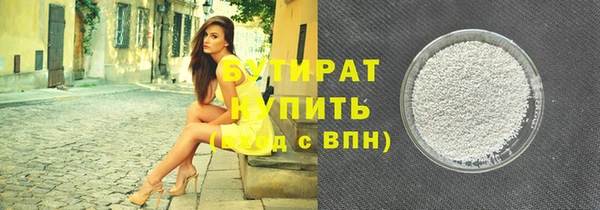 скорость Володарск