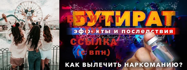 mdpv Волосово