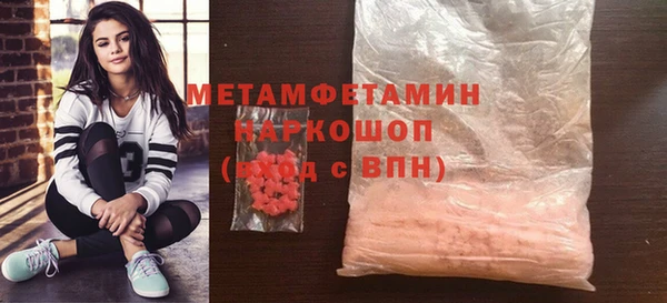 гашиш Волоколамск