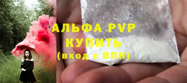 mdpv Волосово