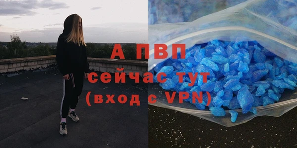 гашиш Волоколамск
