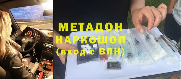 mdpv Волосово