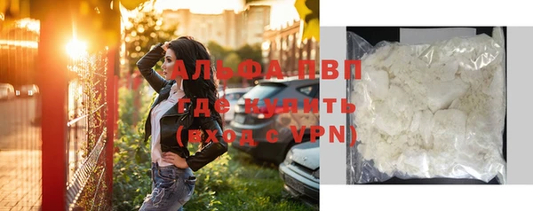 скорость Володарск