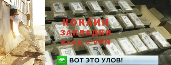 гашиш Волоколамск