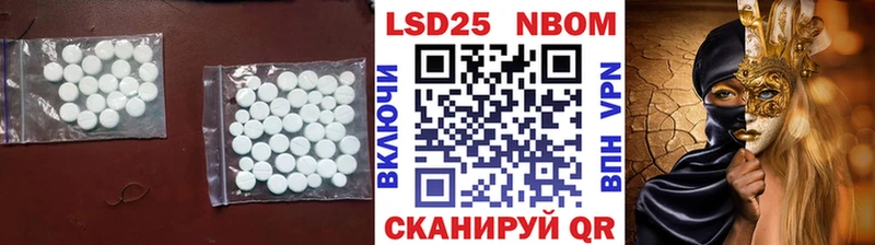 Лсд 25 экстази ecstasy  Тамбов 