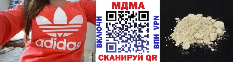 MDMA crystal Тамбов