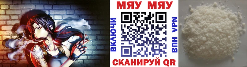 МЕФ mephedrone  Тамбов 