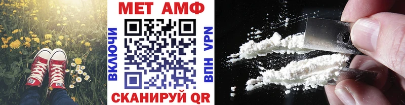 купить наркотик  Тамбов  Первитин винт 