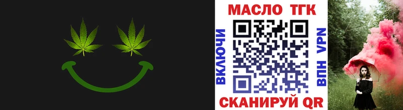 ТГК вейп с тгк  наркотики  Тамбов 