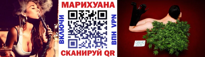 Конопля марихуана  Тамбов 